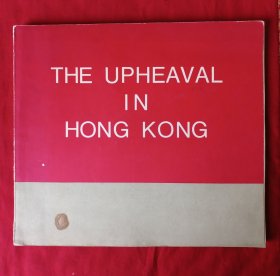 THE UPHEAVAL IN HONG KONG