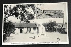 旅顺水师营会见所