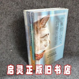 活出自己4册合售