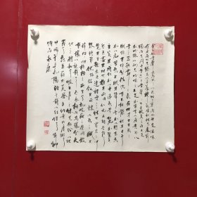 阎福林-书法【137】