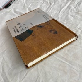 唐朝的驿站（“鲁迅文学奖奖”得主）