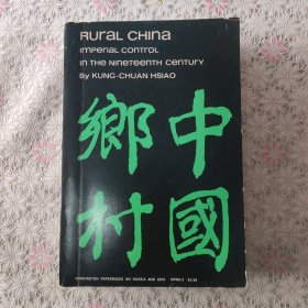Rural China: Imperial Control in the Nineteenth Century
