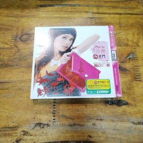 杨丞琳 任意门 CD