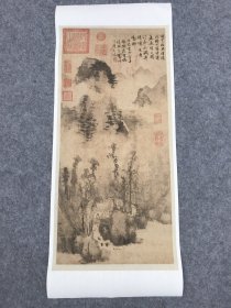 沈周雨意。纸本大小33.13*69.86厘米。复制品。此幅用筆甚簡，如不經意，水墨淋漓中極盡煙雨迷離之態。