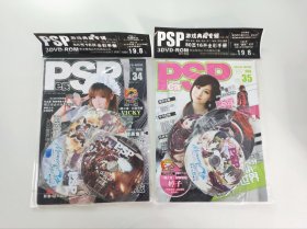 游戏期刊杂志 PSPe族 第34/35期合售 6DVD全