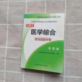读写无忧：初中语文阅读写作一体化训练（7年级上）