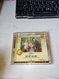 绿野仙踪 2VCD