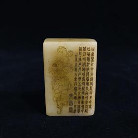 珍藏寿山石印章摆件，尺寸：长：6.8宽：4.4高：1.8cm，重量：160克