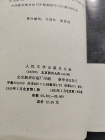 疼痛与抚摸