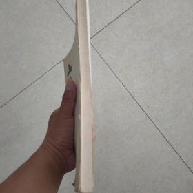 山海关志 康熙八年