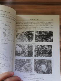 高性能与超高性能混凝土技术