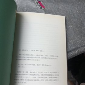 八月长安-时间的女儿