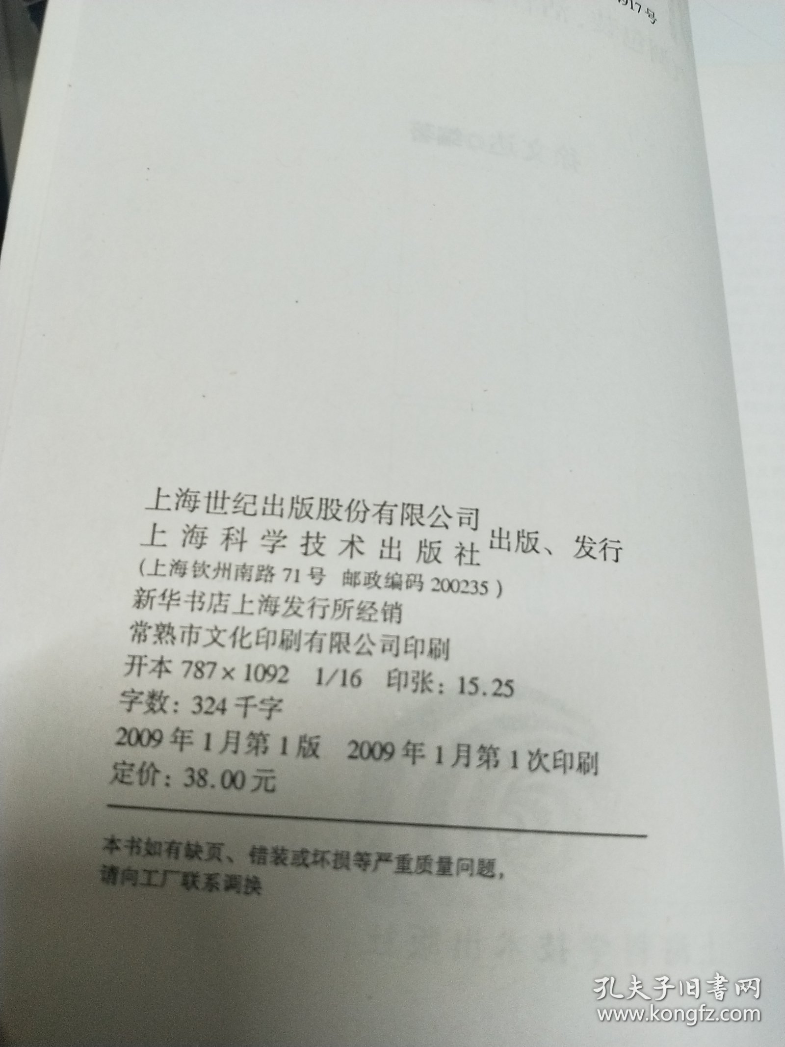 食品软包装新技术