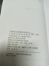 食品软包装新技术