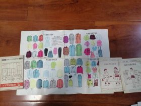 服装参考图样