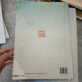 生物：选修3　现代生物科技专题
