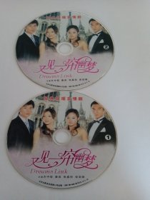 连续剧：又见一帘幽梦 2DVD-9（裸碟） 多单合并运费