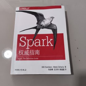 Spark权威指南