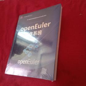 openEuler操作系统（全新原装塑封未开封）