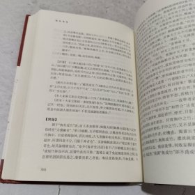 中国古典文学名家选集丛书：苏轼选集