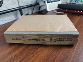 老种子（87）《农业资料集》（10）：巨厚，河北农科院小麦研究所藁城工作组《小麦八字宪法在藁城》，河北省农业科学院小麦研究所、石家庄专区农科所《冬小麦试验研究及调查总结》（131页），永年县临洺关公社青年农业科学研究所《1959年小麦试验研究总结》，正定县农业科学研究所丰家庄公社农业科学研究所《小麦试验总结》，国营芦台农场《冬小麦试验总结》，唐山农科所《小麦试验总结》等，困难时期草纸油印！