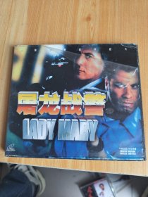 光盘VCD 屠龙战警 2碟装 中英双语 中文字幕 以实拍图购买