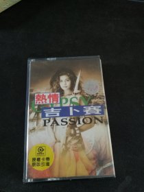 《热情吉卜赛》磁带，滚石供版，中华文艺音像出版社出版发行