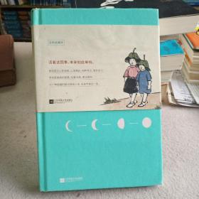 活着本来单纯：  丰子恺散文漫画精品集