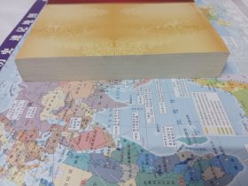 世界文学名著典藏·全译本：天路历程（新版）