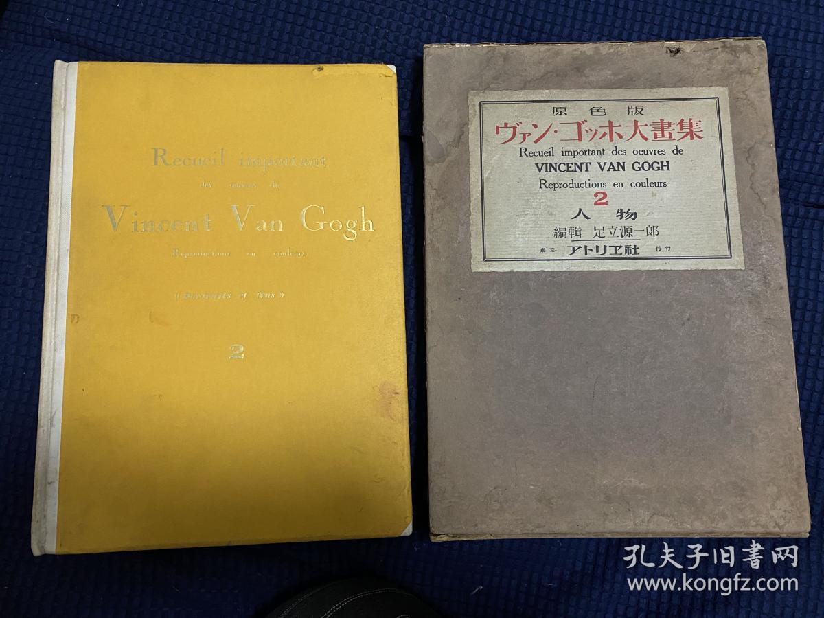 梵高画册 Van gogh外文图册