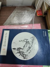 荣宝斋画谱，14山水花卉部分