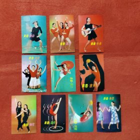 中国人民邮政明信片：青春旋律（全12張）
