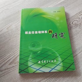 教育技术学学科定位问题研究