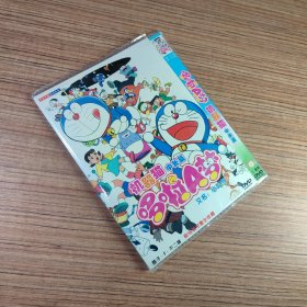 哆啦A梦 剧场版完整全收藏 DVD光盘（中文字幕/二碟装）