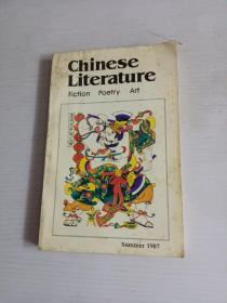 chinese literature