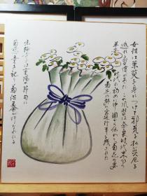 法轮寺重阳节句 茱萸袋  手绘日本色卡色纸    平成十二年作品，千鹤绘  长27cm宽24Cm.全新，实价不议不包不退换。购满两件以上算一件邮费。