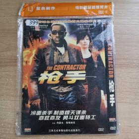 399影视光盘DVD:枪手     一张光盘 简装