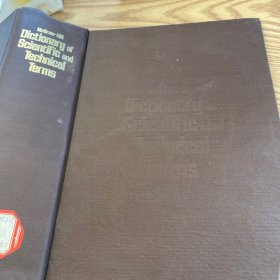 Dictionary of Scientific and Technical Terms McGraw-Hill 科技术语词典
