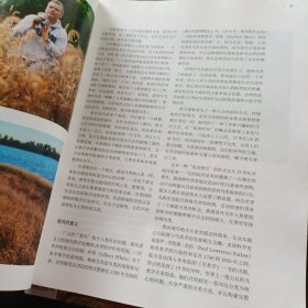 三联生活周刊 2019年 30 39 41-47期共9本合售 看图