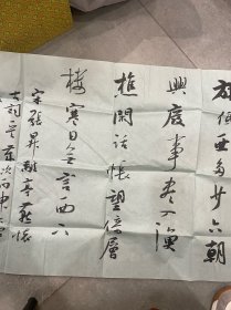 田振亚书法作品。