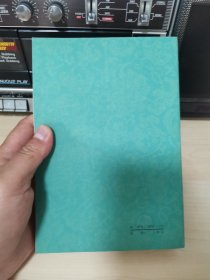 我的前半生 1979年1版5印 个人收藏 正版现货品佳