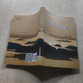 最忆在西海