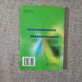 健身益智手指操 无光盘