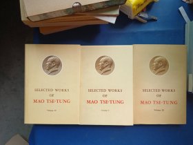 SELECTED WORKS OF MAO TSETUNG 毛泽东选集 英文版（1 3 4）3本合售 小16开精装带函套