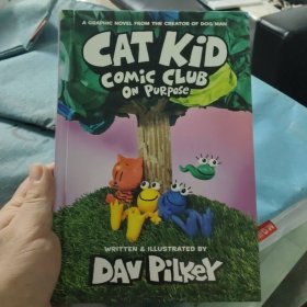 Cat Kid Comic Club: On Purpose