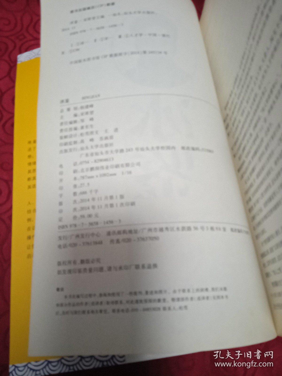 点击查看原图 冰鉴