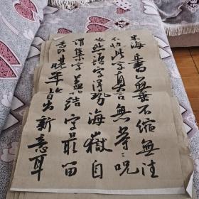 牟务民（无名），字悟墨，号天涯墨客（书法八张）