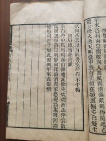 青山诗选
