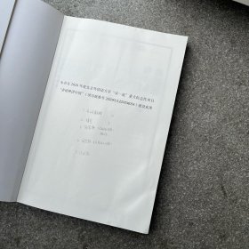 韩国语讲中国文化