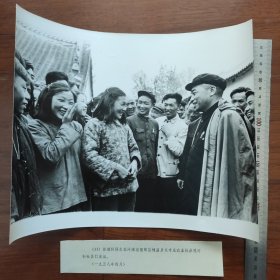 银盐超大尺寸：1958年，彭德怀在河南偃师县槐庙乡视察